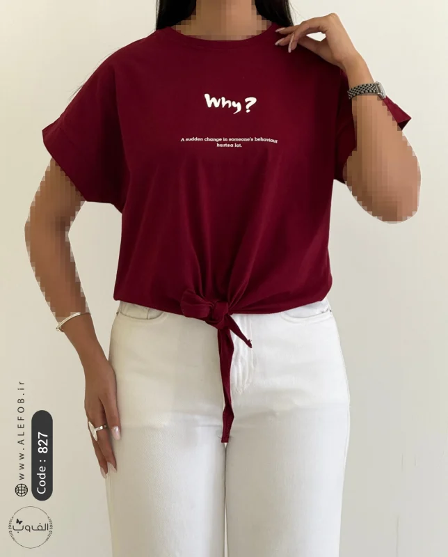 کراپ گره ای | 827
